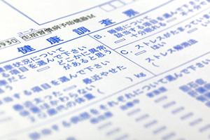 志茂エリアの整形外科完全ガイド2026：評判・特徴・おすすめクリニック